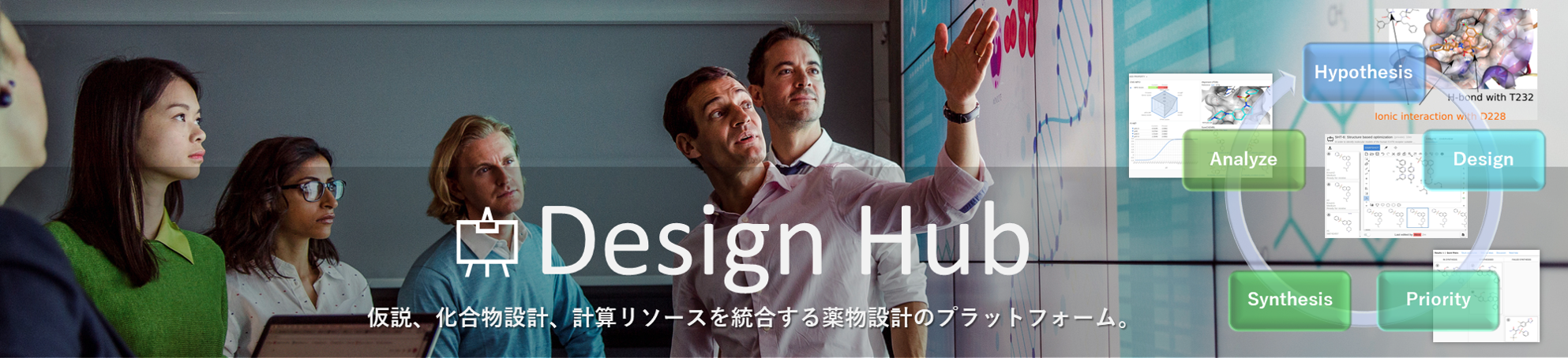 Design-HUB